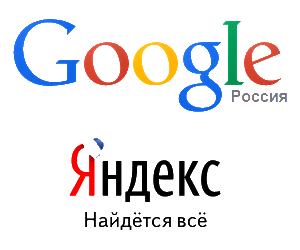 Поисковые системы Яндекс и Google обрабатывают более 90% поискового трафика ежедневно