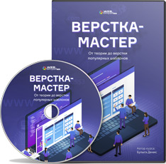 Протаптываем тропу к успеху: юзабилити для шапки сайта