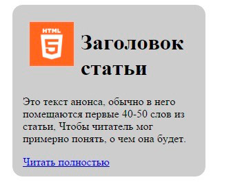 Как сделать блок по центру в css