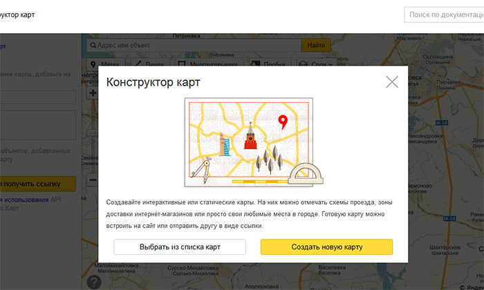 Как вставить Яндекс карту на сайт WordPress