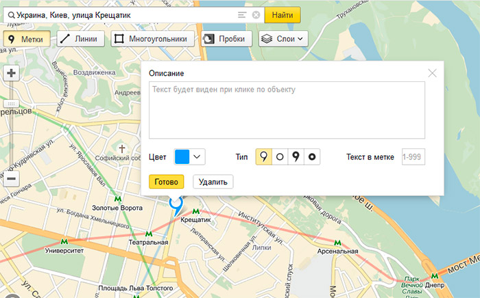Как вставить Яндекс карту на сайт WordPress