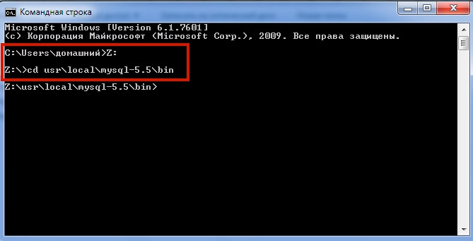 Восстановление MySQL баз данных