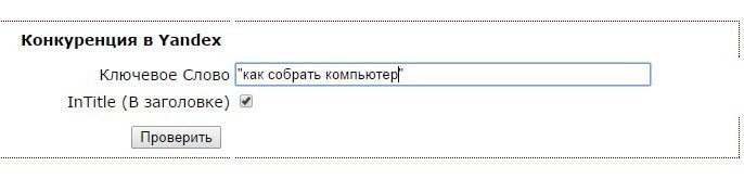 SEO-копирайтинг: что это такое?