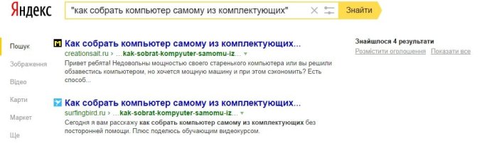 SEO-копирайтинг: что это такое?