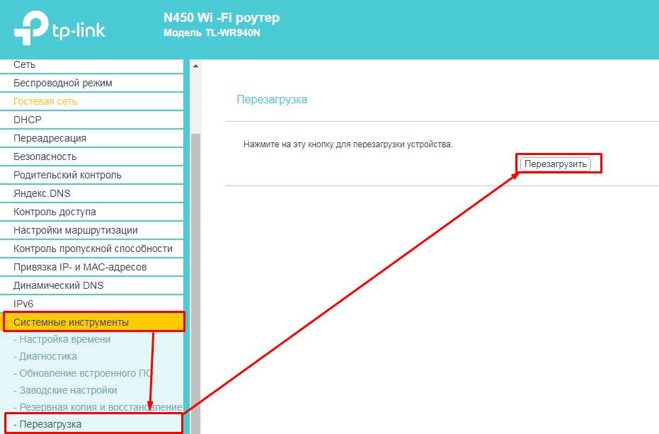 Что такое WDS в роутере, как включить и настроить режим?