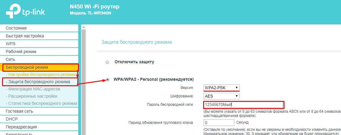 Что такое WDS в роутере, как включить и настроить режим?