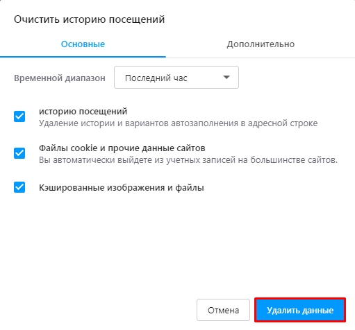 Не полностью открывается страница в браузере: некорректно отображаются картинки