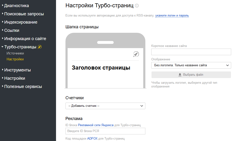 turbo-stranicy4.png turbo-stranicy4.png