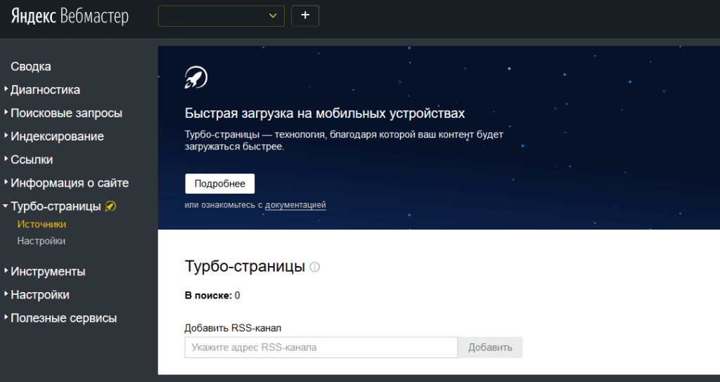 turbo-stranicy3.png turbo-stranicy3.png