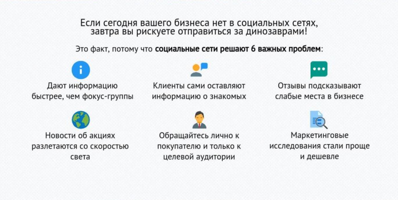 Юмористические триггеры идут вторые по способности привлекать клиентов