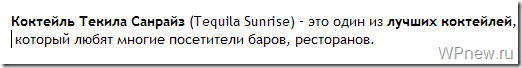 Основной продвигаемый запрос блога