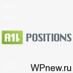 AllPositions