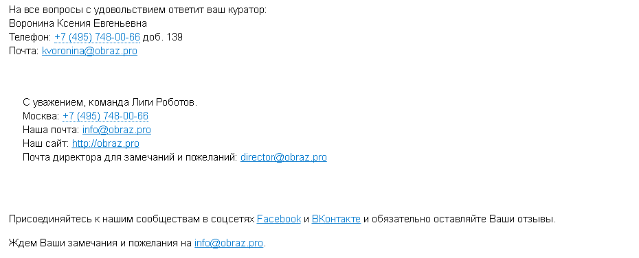 Снимок экрана (488).png Снимок экрана (488).png