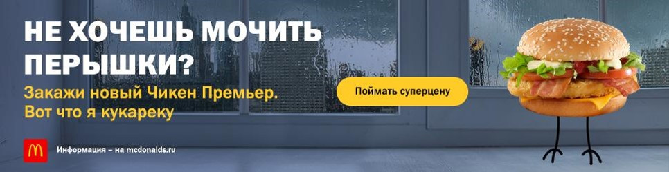 Как повысить объём продаж с помощью Facebook Ads Manager 