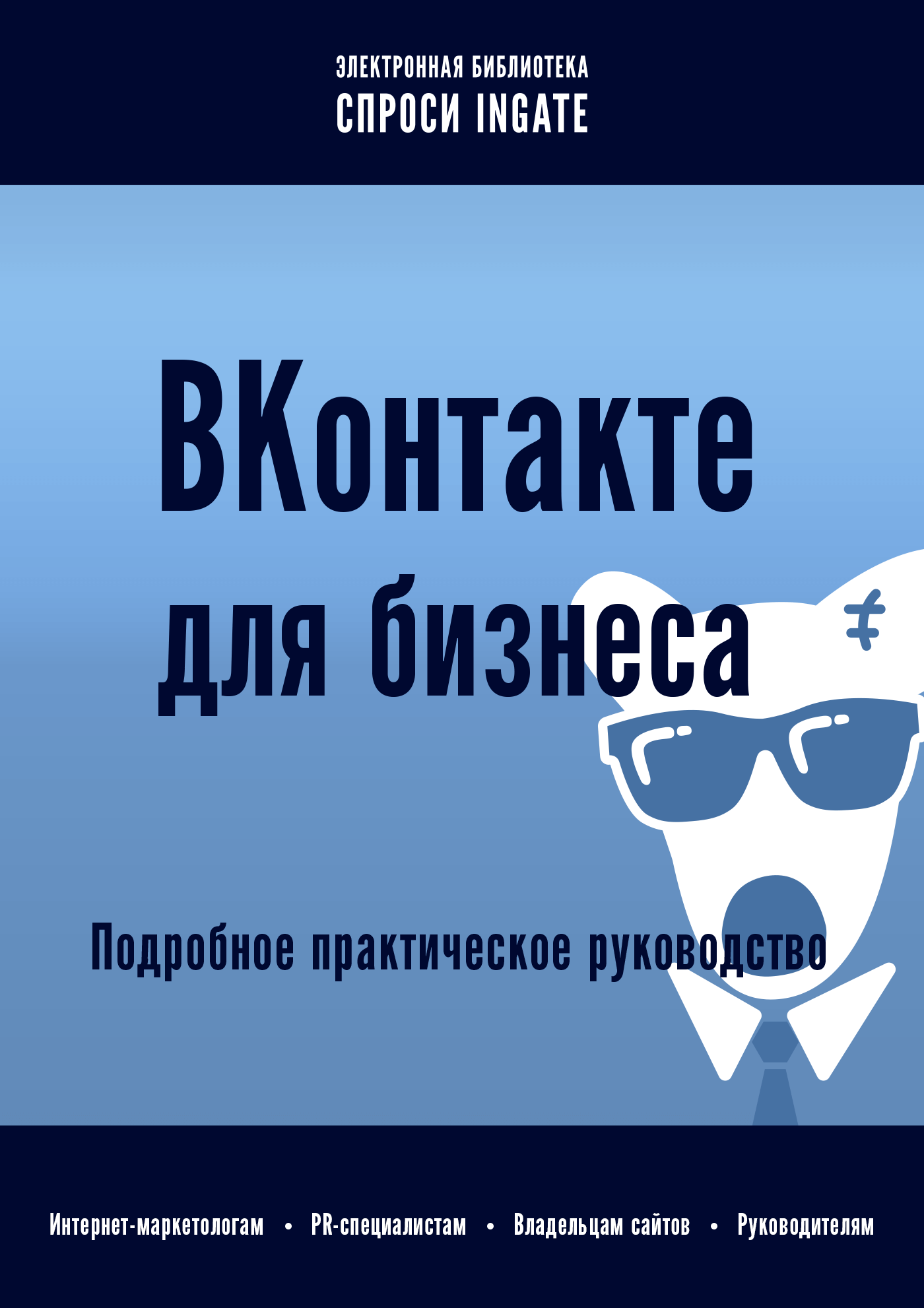 ВКонтакте.png