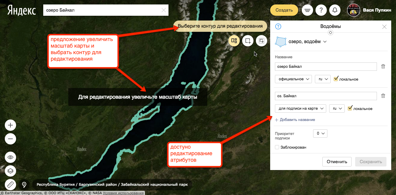 новая карта установить. советские военные карты приложение. как установить карту. гугл карты тамбов. приложение карты на айфоне.