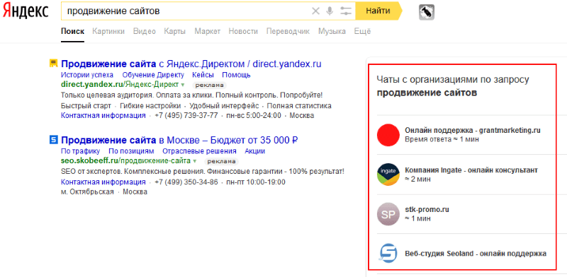 Главные обновления поиска Яндекса: итоги и прогнозы