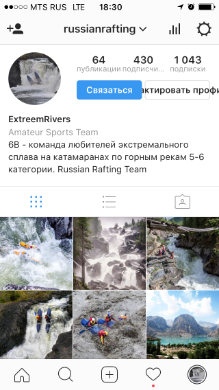 Instagram бизнес