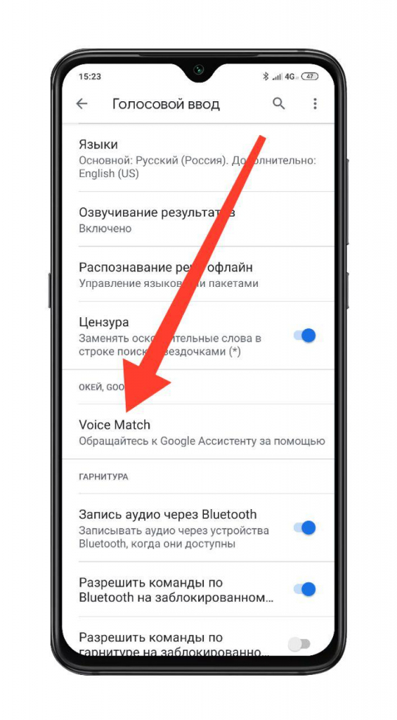 Голосовой ввод текста на телефон. Голосовой ввод. Голосовой ввод Samsung. Голосовой ввод на Ксиаоми. Как включить Google.