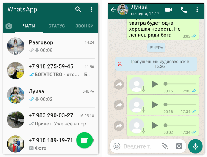 Приложение картинки для ватсапа