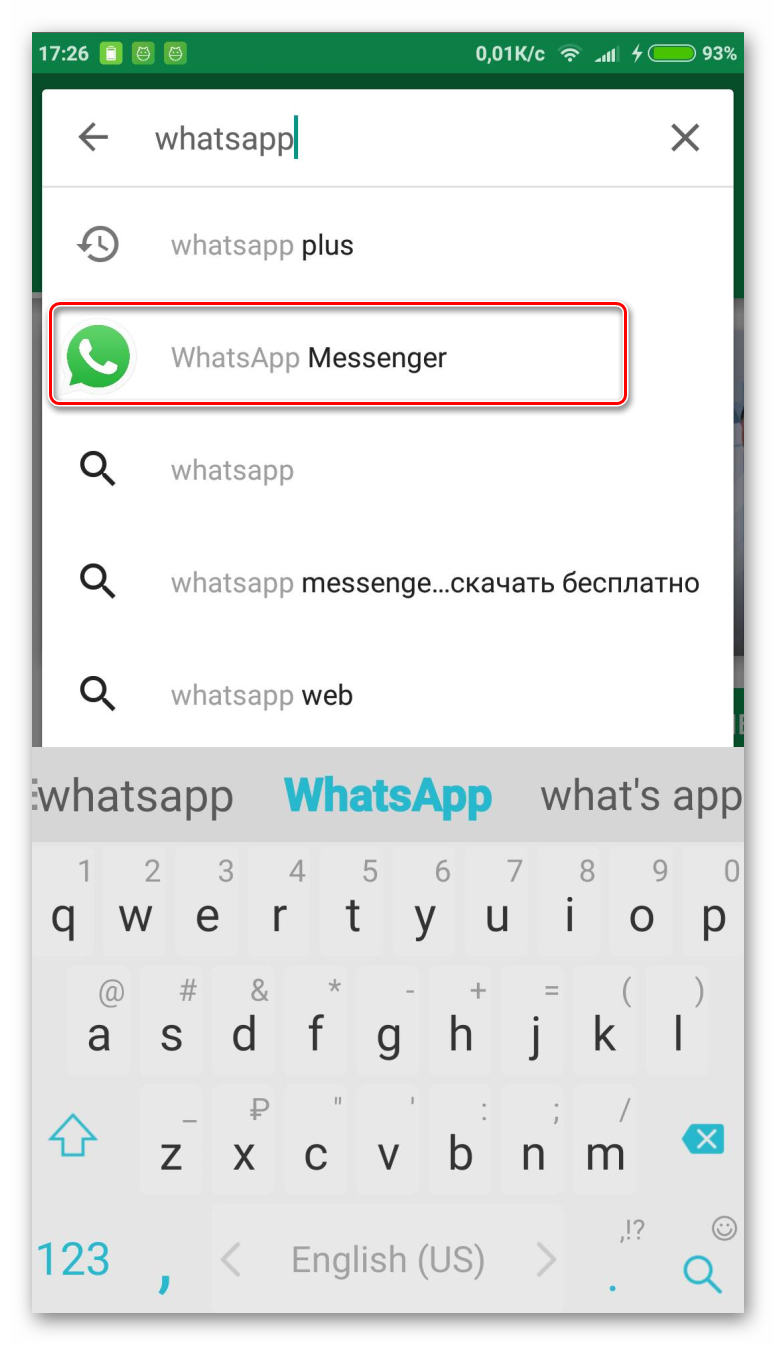 Что такое WhatsApp и как им пользоваться