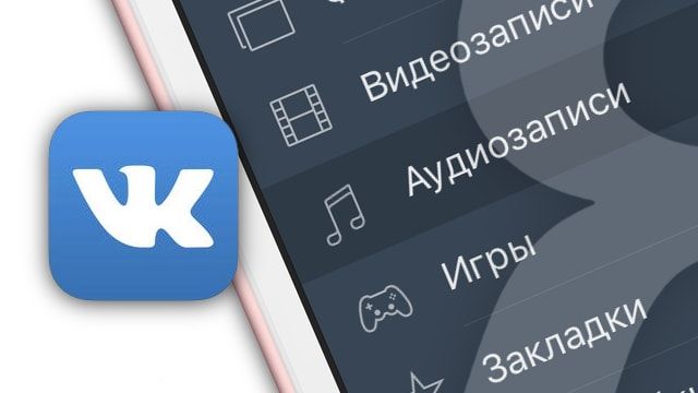 Сколько приложений можно установить в сообществе вконтакте