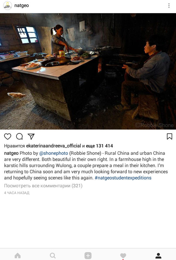 Хештеги в Instagram – пример National Geographic, пользовательский контент под хештегами