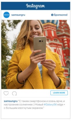 Как настроить рекламу в Instagram — пример формата новостного объявления с одним изображением