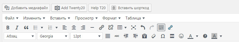 Разработка сайтов на wordpress. панель редактирования записи.