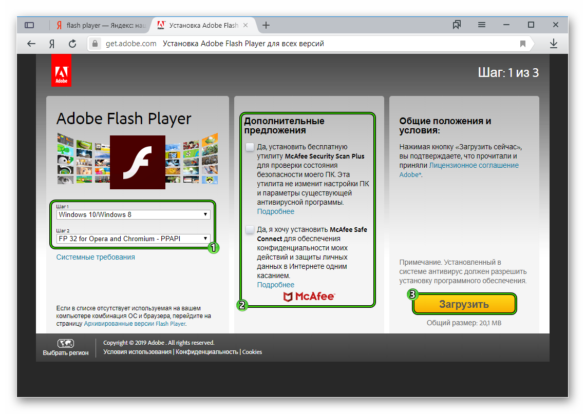 Загрузить нужную версию Adobe Flash Player на официальном сайте